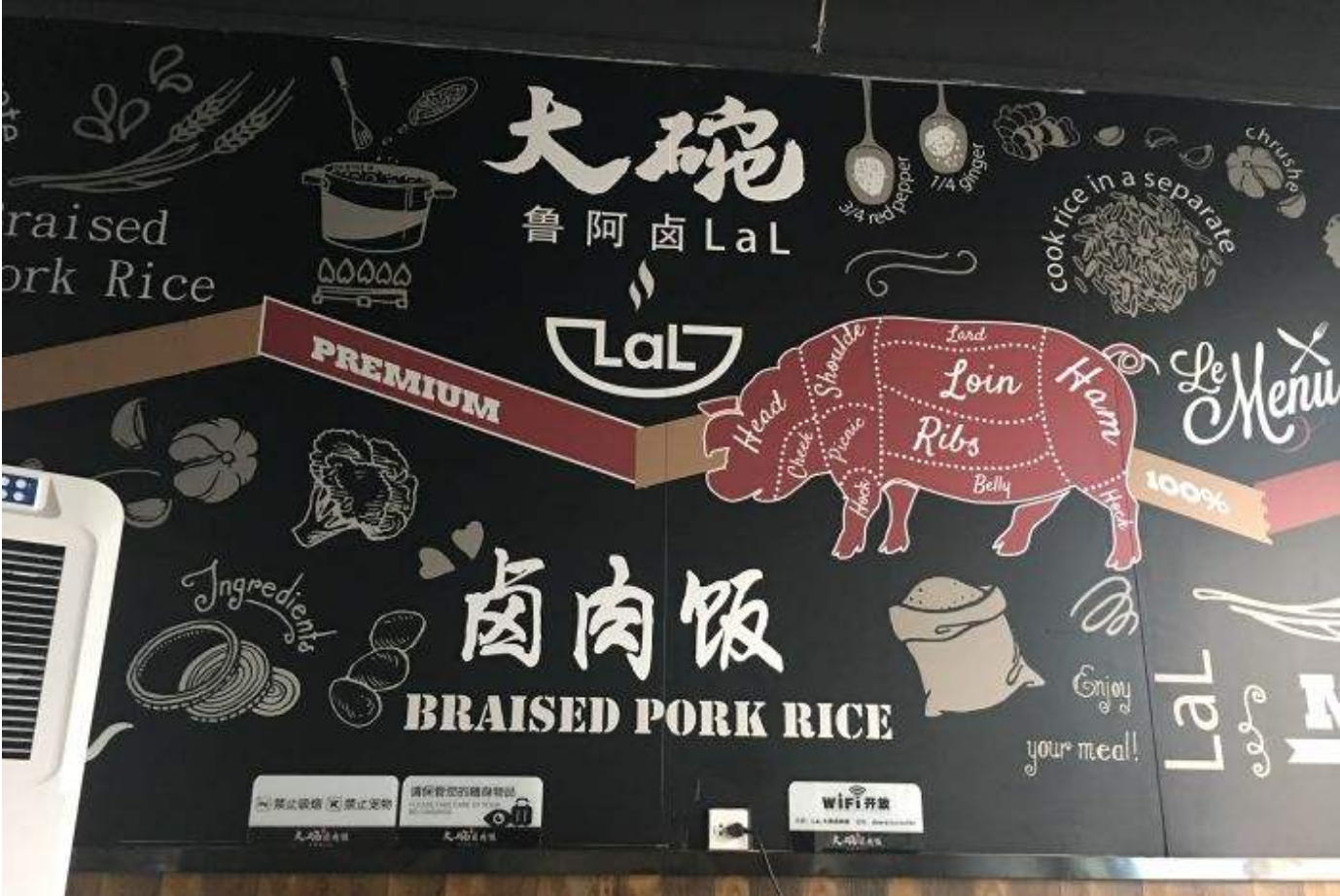 開店加盟魯阿鹵大碗鹵肉飯賺錢嗎?加盟總部和地區在哪里
