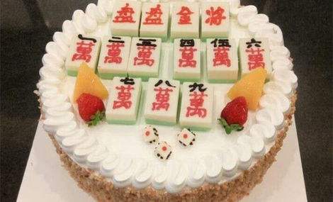 開家艾塔蛋糕加盟店靠譜嗎？操作簡單開店容易加盟好項目