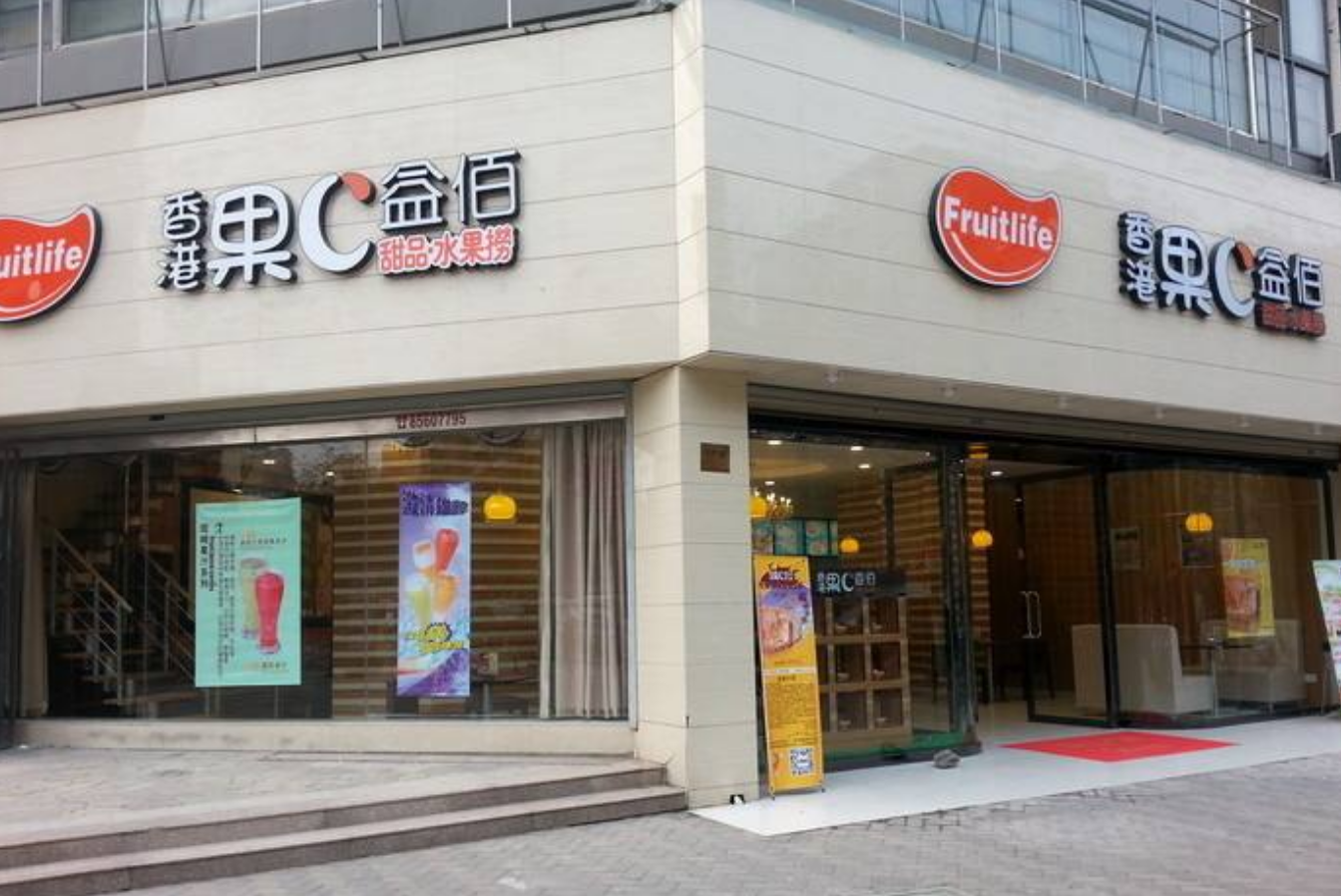 開家果c益佰加盟店怎么樣？合作流程是什么？