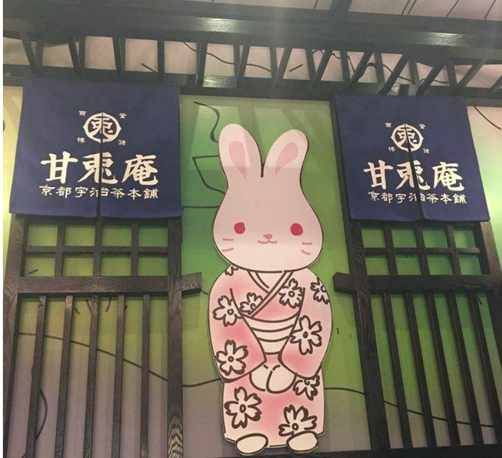 開家甘兔庵甜品店怎么樣？加盟流程是什么？