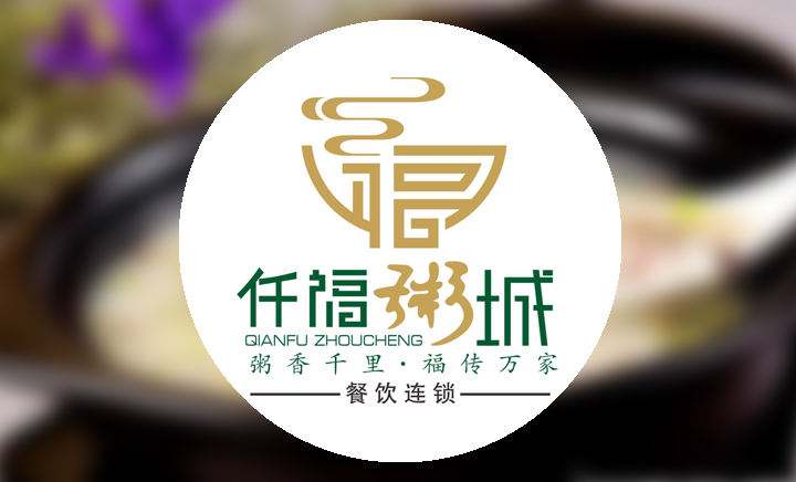 早餐粥加盟哪家好？仟福粥城加盟商開店技巧有哪些?