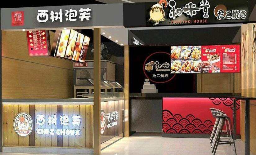 西樹泡芙如何加盟?加盟流程是什么?