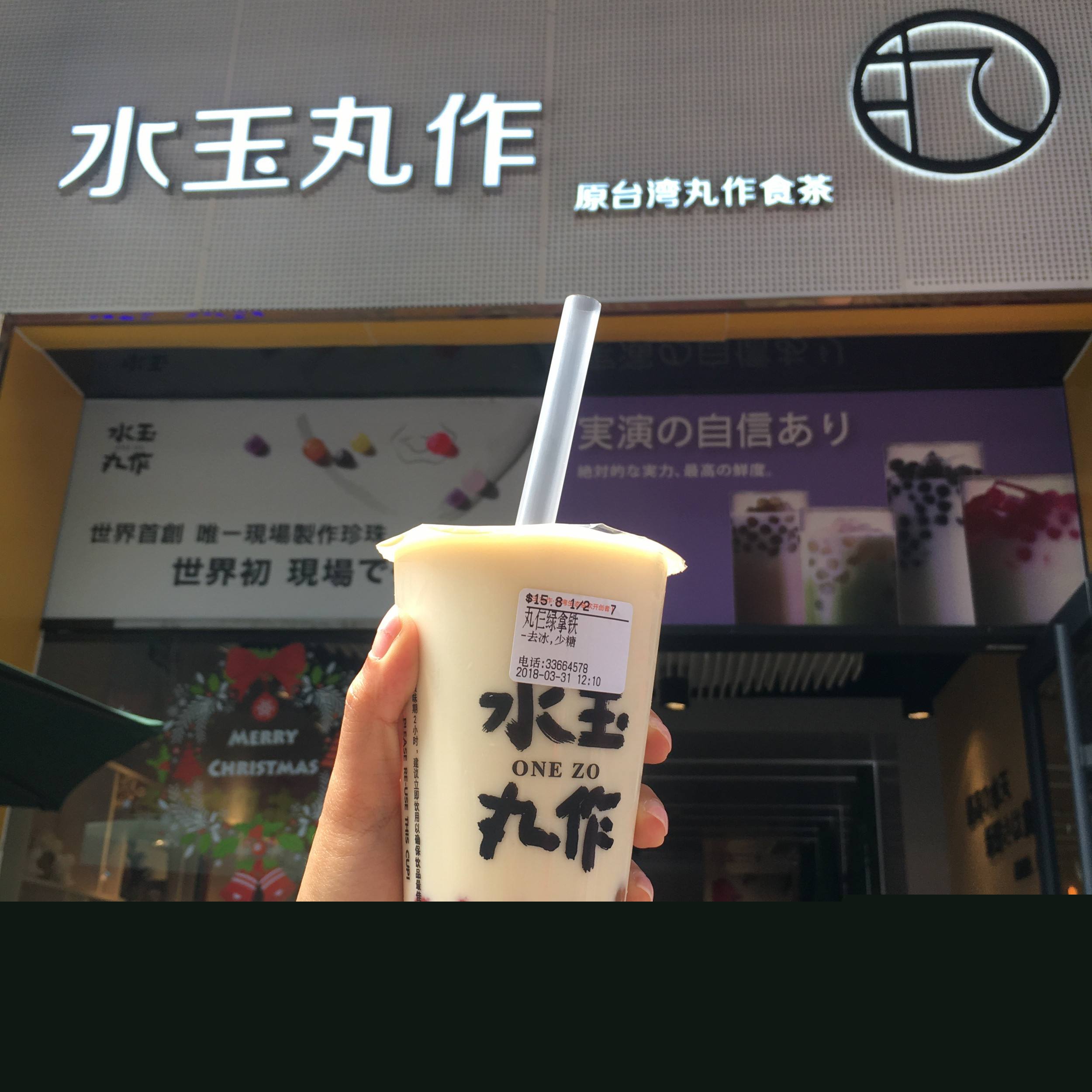飲品加盟哪家好？水玉丸作加盟靠譜嗎?