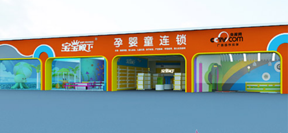母嬰店加盟品牌十大排行榜