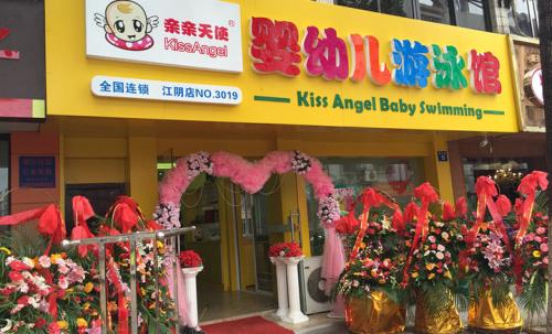母嬰店加盟品牌十大排行榜