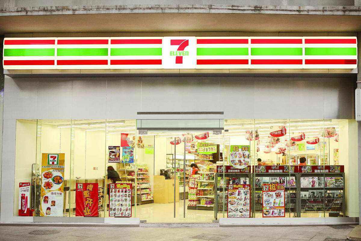 711便利店可以個(gè)人加盟嗎?具體的加盟政策和費(fèi)用是怎樣?