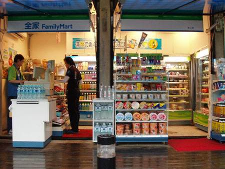 全家便利店加盟2019年優(yōu)質(zhì)項目值得把握