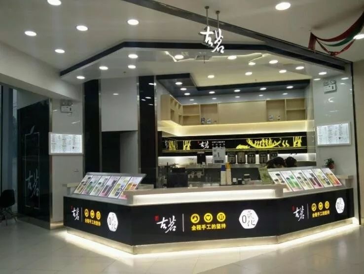 奶茶界的新寵兒「古茗奶茶加盟」!詳解:投資費用&加盟流程!