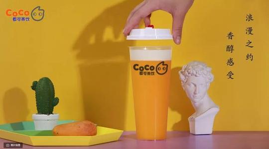 coco奶茶加盟代理怎么做?費用多少?以及有哪些權益?