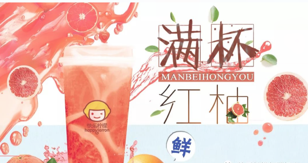 前期工作決定了你奶茶店賺錢不賺錢