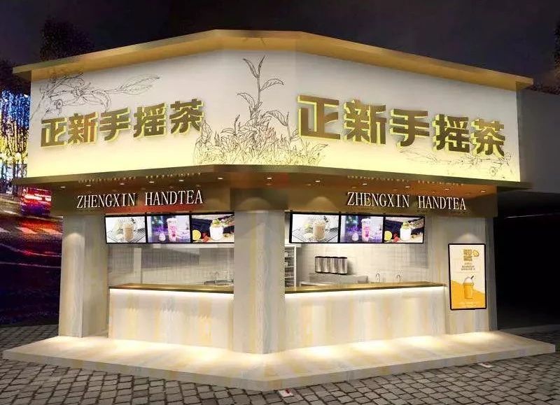 正新全品牌曝光!8m2+2模式成為開(kāi)店趨勢(shì)~
