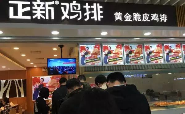 正新雞排加盟費(fèi)高嗎?怎么加盟賺錢?