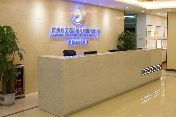 妙學巧記教育加盟有市場嗎？前景怎么樣