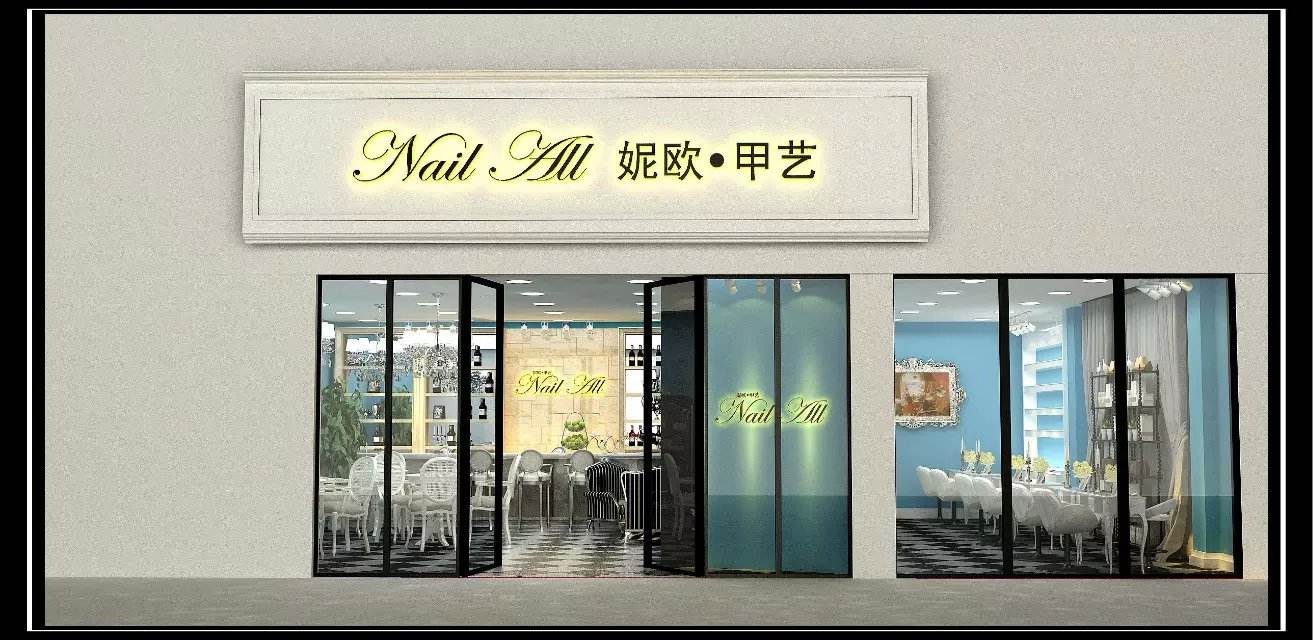 美甲加盟店品牌有哪些？美甲品牌加盟店排行榜
