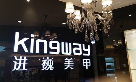 美甲加盟店品牌有哪些？美甲品牌加盟店排行榜