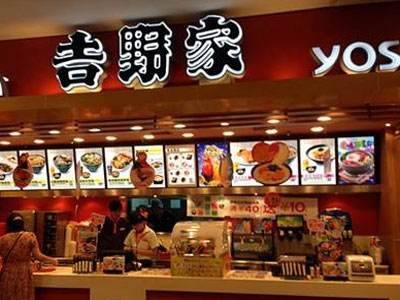 吉野家快餐加盟優(yōu)勢多--開店嚴選品牌推薦!