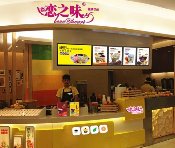 開個戀之味奶茶店怎么樣?加盟開店需要什么經(jīng)驗?