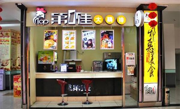 加盟***佳大雞排店 特色優勢值得加盟
