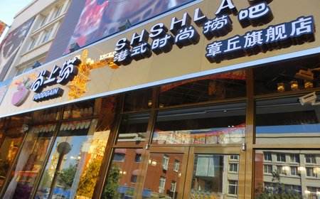 2019年餐飲加盟開店選擇開什么小火鍋店好呢?