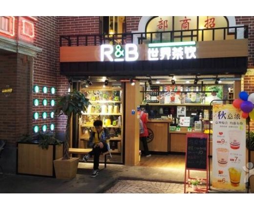 世界茶飲加盟 風靡整個創(chuàng)業(yè)市場