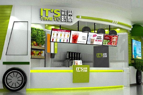 2019年開奶茶店要警惕哪些方面?鮮果時間加盟為你未雨綢繆