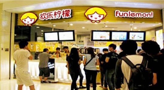 歡樂檸檬貢茶加盟資料介紹