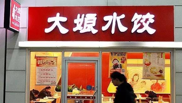 大娘水餃各地門店地址 大娘水餃怎么樣