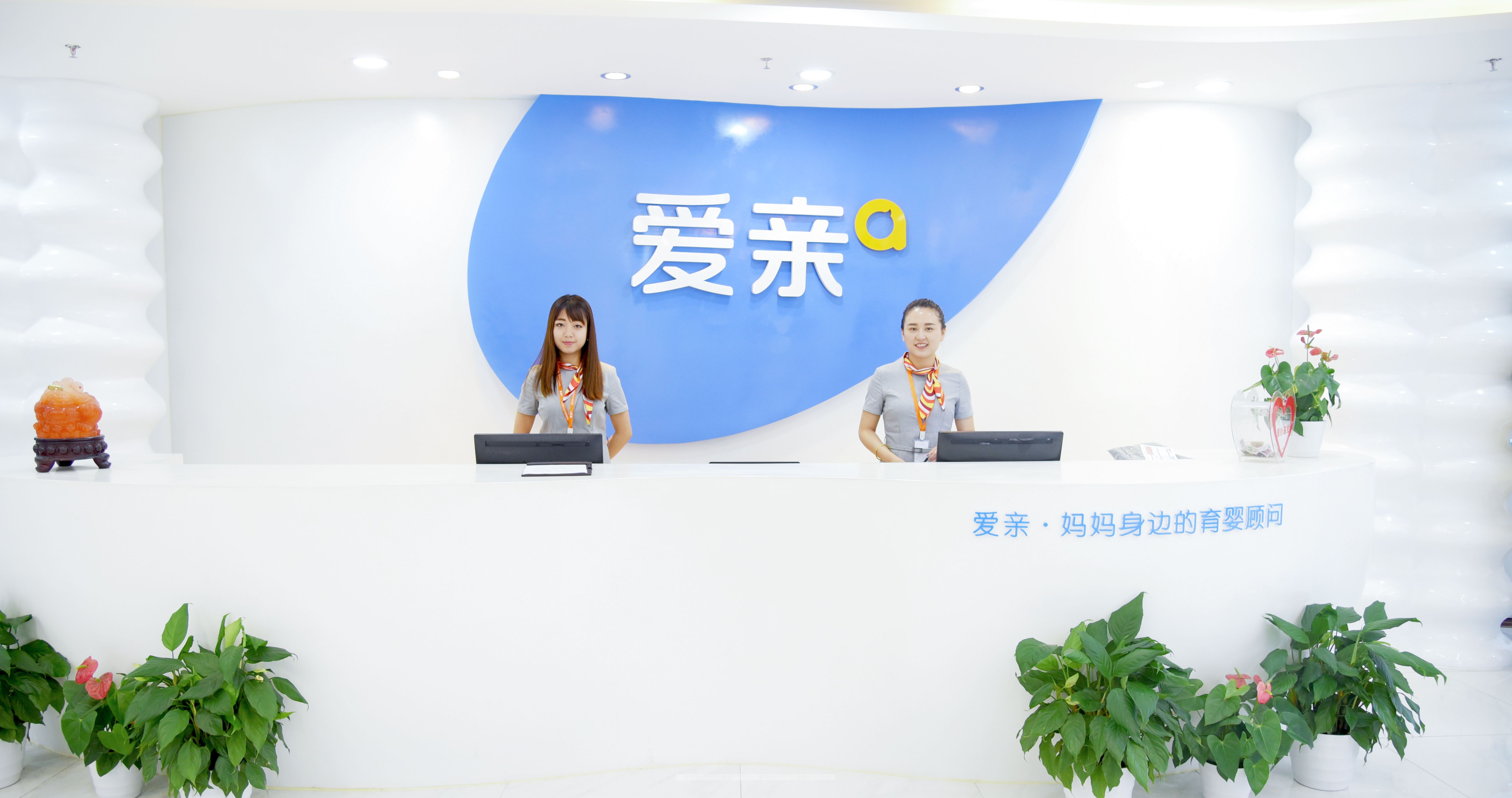 愛親母嬰生活館加盟