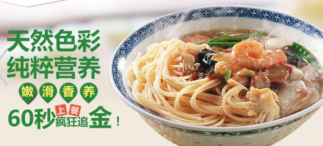 非常面道加盟詳情資料介紹