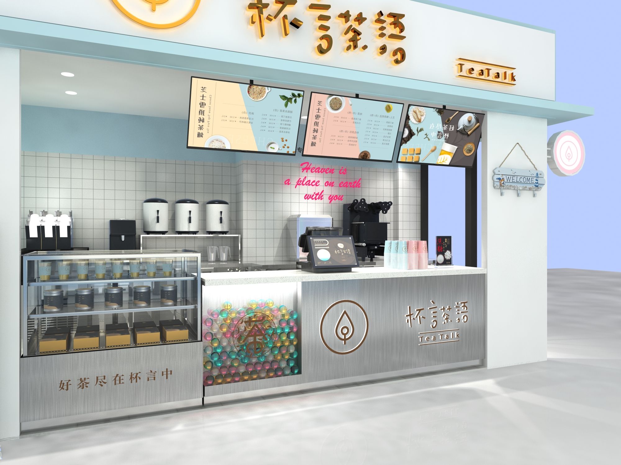杯言茶語加盟開店成本和利潤介紹