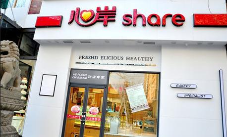 加盟心岸蛋糕店怎么樣？市場前景介紹