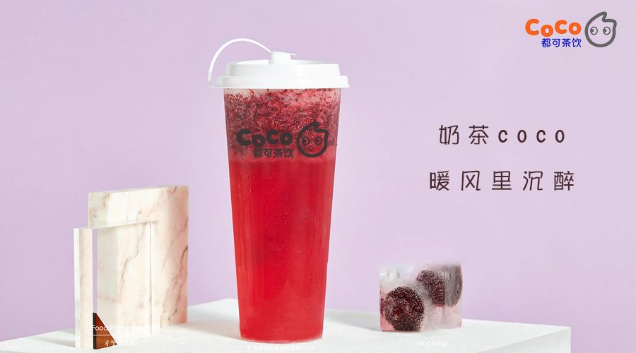都可coco奶茶加盟經(jīng)營優(yōu)勢介紹