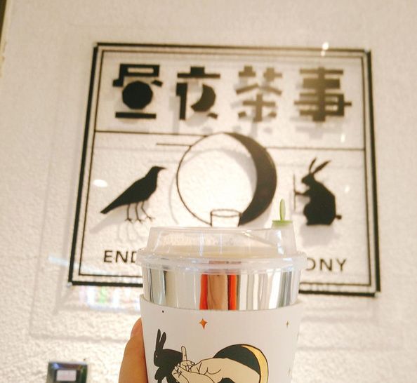 晝夜茶事加盟條件詳情介紹