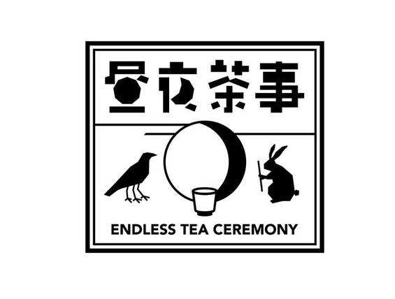 詳情介紹晝夜茶事加盟費多少錢