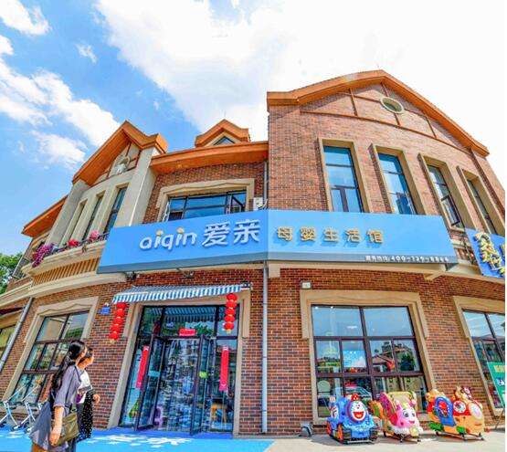 愛親母嬰店做好開店準備返還信譽保證金