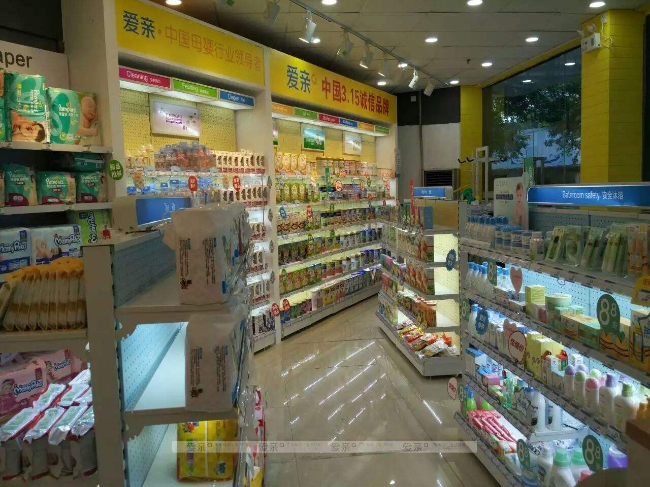 開家北京市愛親母嬰品牌加盟店常見問題