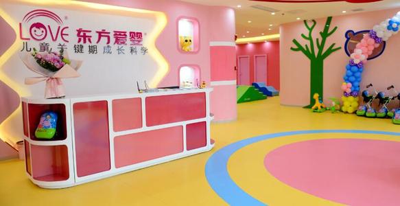 東方愛嬰早教好不好加盟賺錢嗎