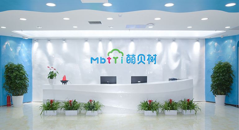 開家北京市萌貝樹母嬰品牌加盟店常見問題