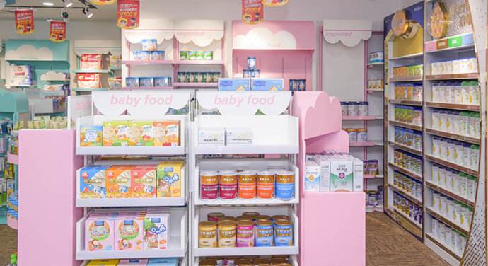 開萌貝樹嬰幼兒用品店需要哪些程序
