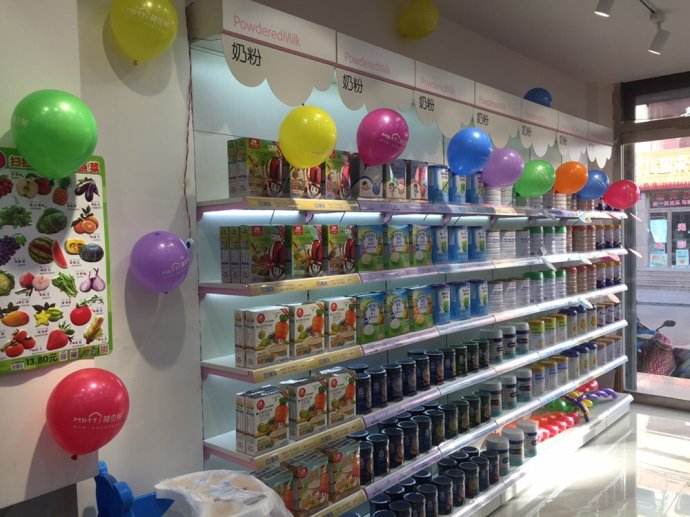 2019開萌貝樹嬰兒用品門店經營賺錢技巧