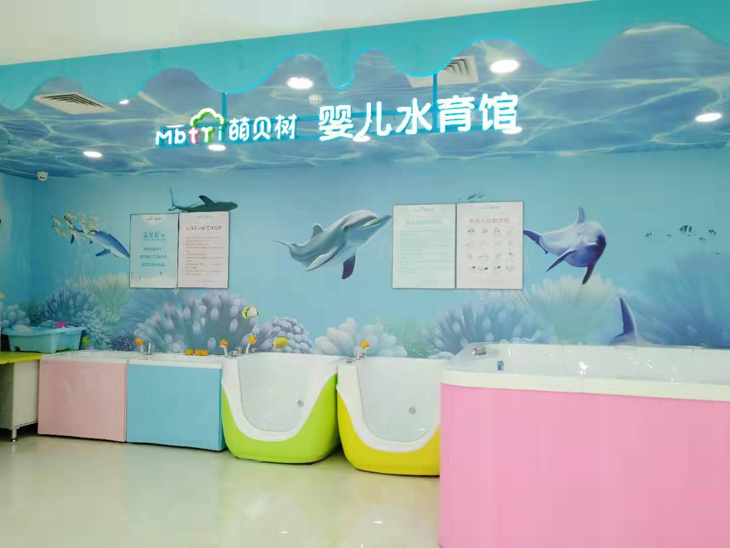 加盟母嬰店不是所有品牌商都給做培訓