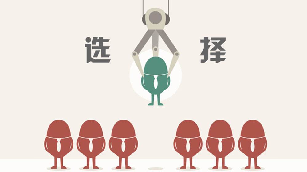 怎么判斷一個(gè)項(xiàng)目是不是靠譜的
