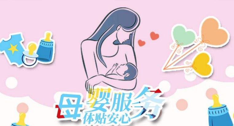 萌貝樹母嬰用品加盟店如何盈利？