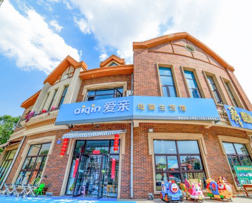 加盟愛親母嬰店攜手遼寧衛視聯合打造《靚媽攻略》