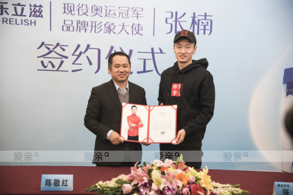 愛親國代品牌樂立滋簽約品牌形象大使 開啟羊奶粉匠心品質(zhì)新篇章 - 知乎