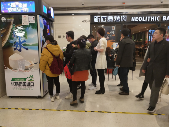 爽椰自助鮮椰售賣機，新零售風口下的資本寵兒