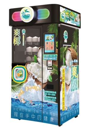 爽椰自助鮮椰售賣機，新零售風口下的資本寵兒