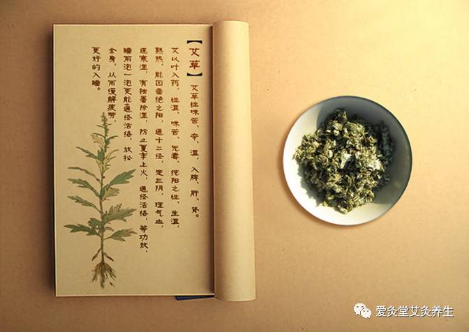 愛(ài)灸堂艾灸養(yǎng)生學(xué)院:艾灸常見問(wèn)題