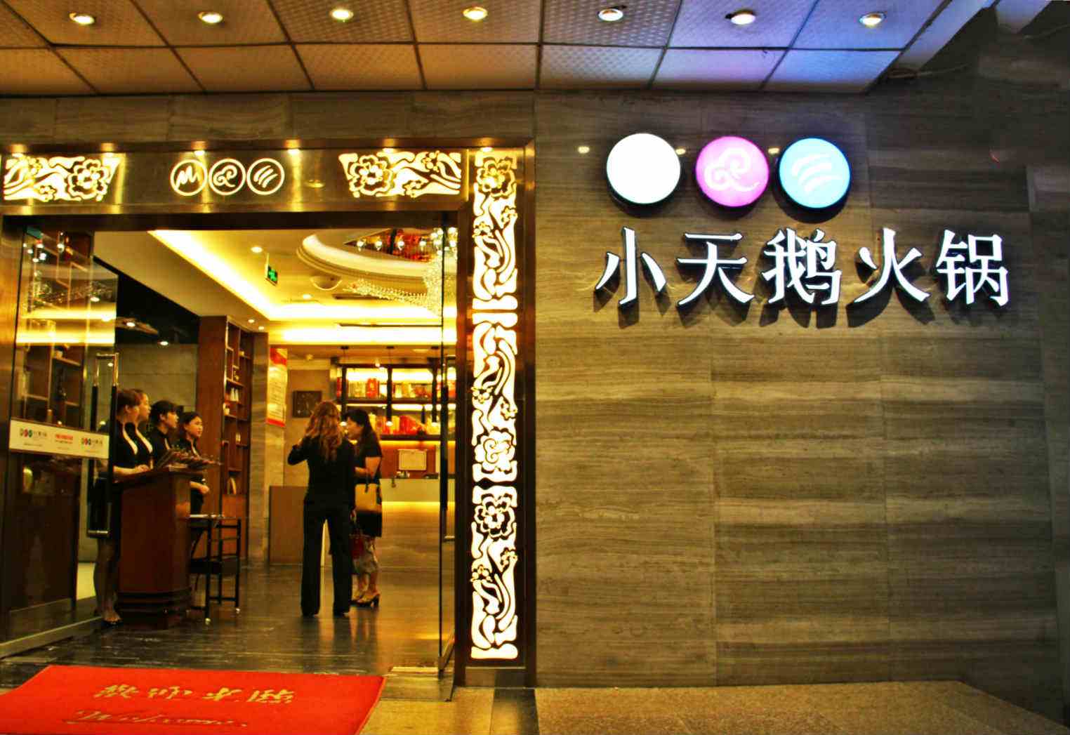 2019特許加盟店排行榜十大品牌,權(quán)威數(shù)據(jù)!（火鍋篇）