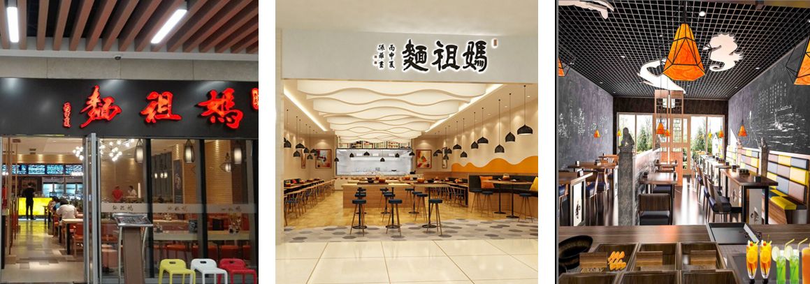 媽祖面加盟怎么樣?加盟費多少錢?